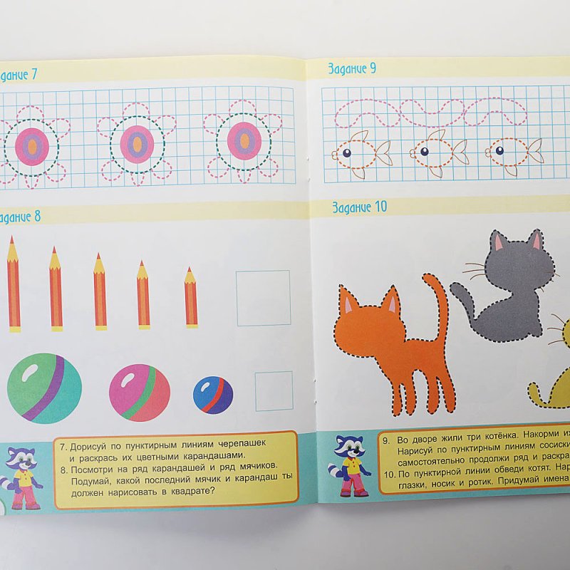 Интересные прописи 5 лет Мульти Пульти