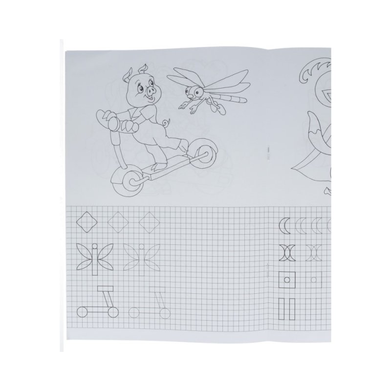 Лучшая пропись наклейка