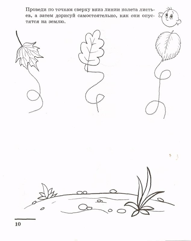 Прописи по математике для дошкольников 4-5 лет Колесникова