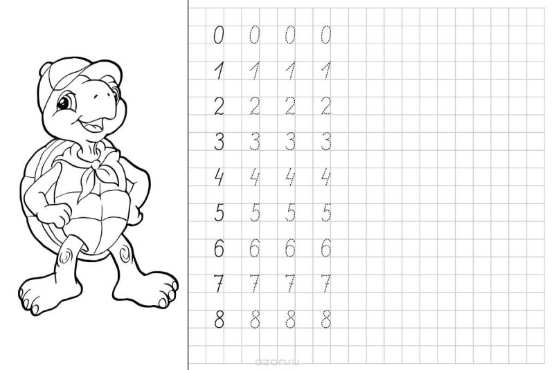 Прописи для дошкольников