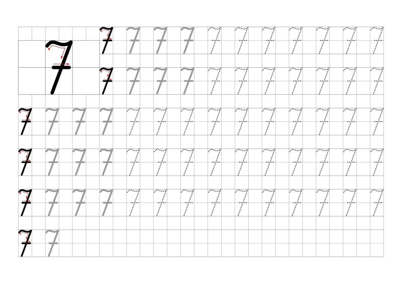 Прописи длядошкольоников
