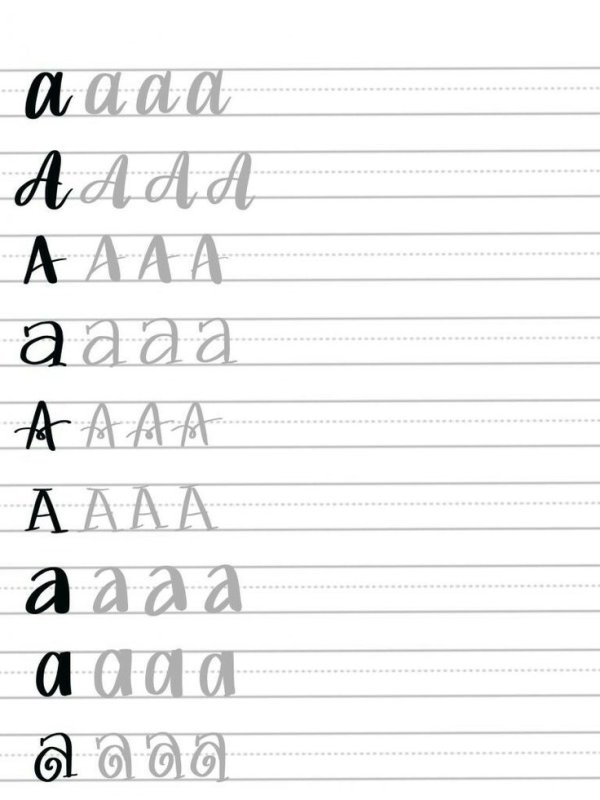 Прописи для литерринга