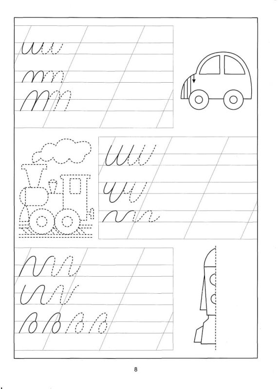 Задания для дошколят по подготовке к школе по письму