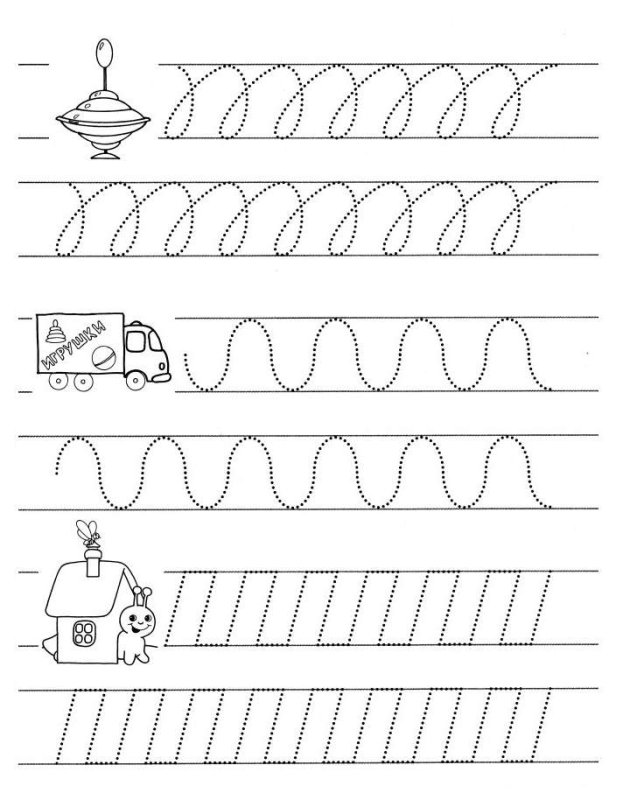 Прописи для дошкольников 5-6 лет задания