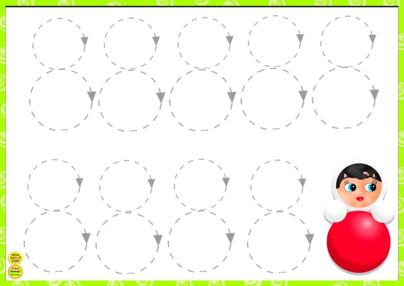 Прописи овал