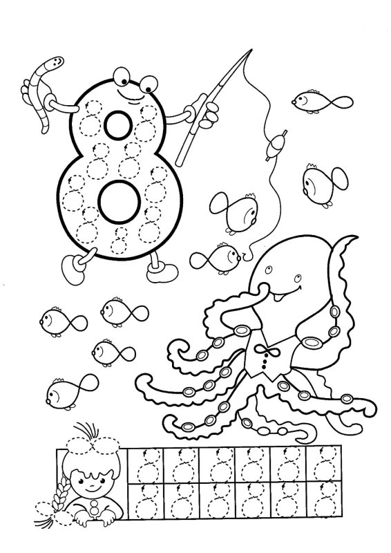 Цифра 8 задания для дошк