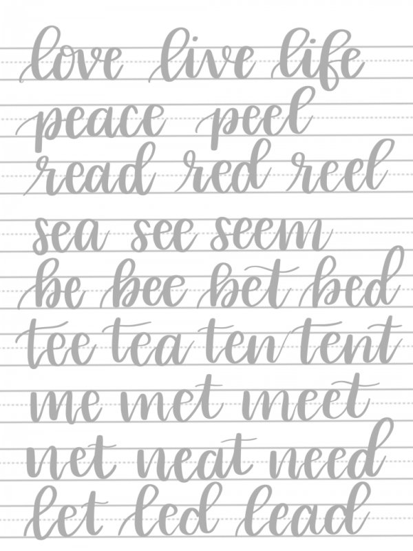 Прописи для литерринга