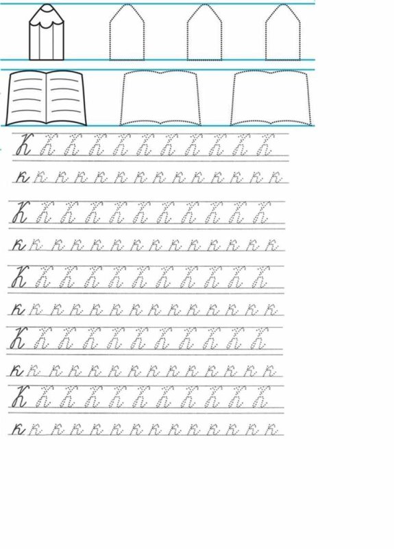 Прописи для детей 1 класс школа России