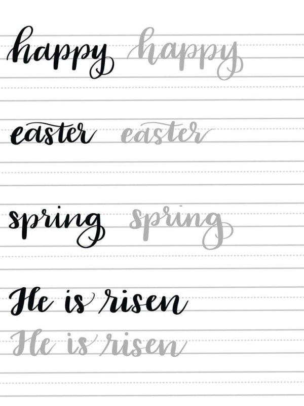 Леттеринг прописи