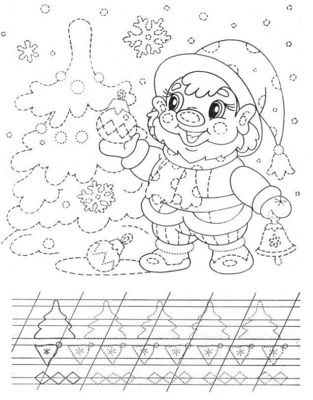 Прописи новый год для дошкольников