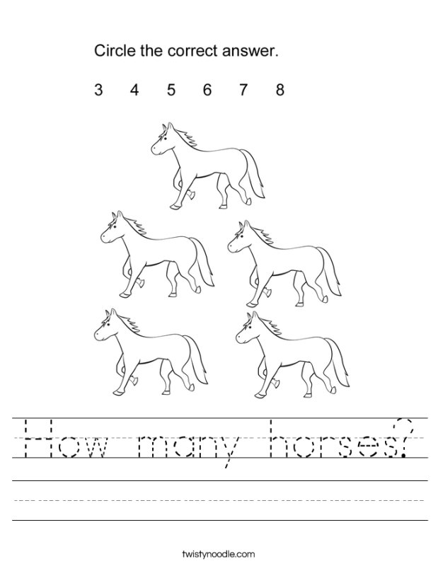 Прописи с лошадками