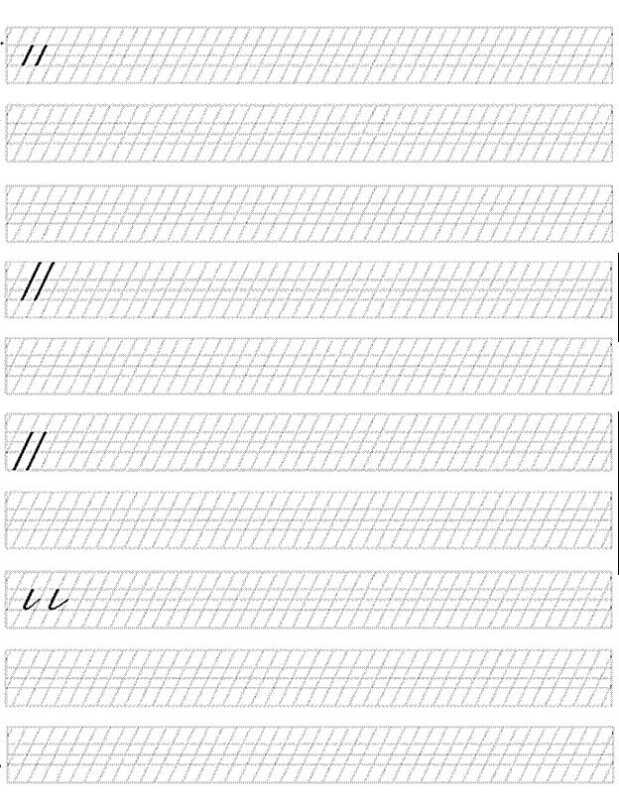 Тренировочные прописи для каллиграфического почерка