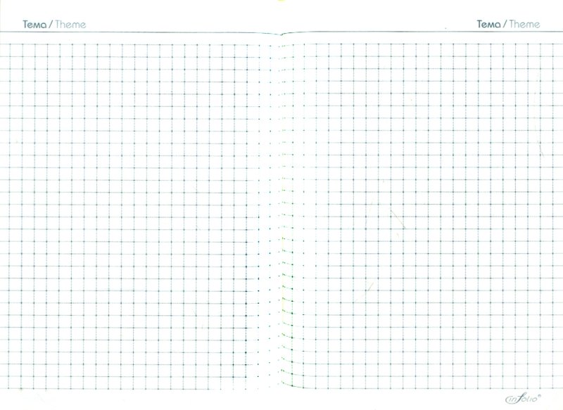 Прописи японских иероглифов