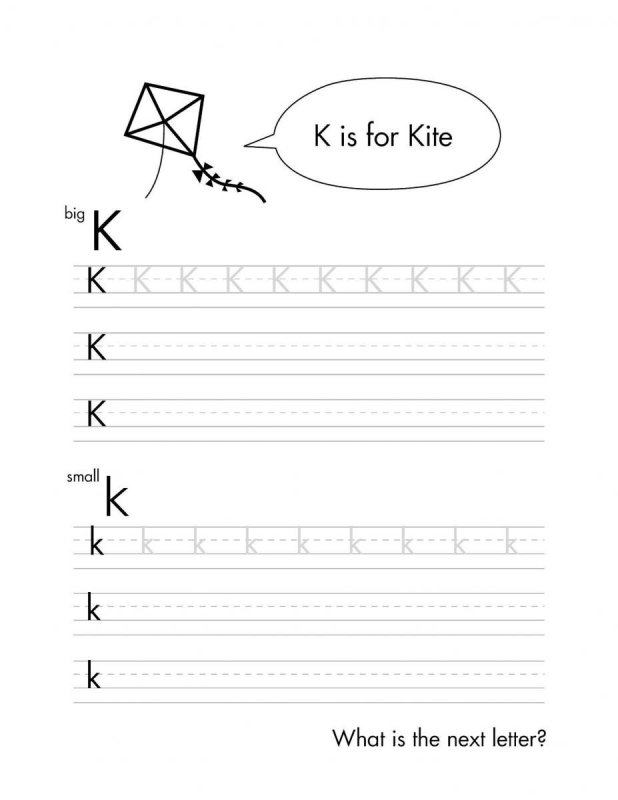 V прописи на английском