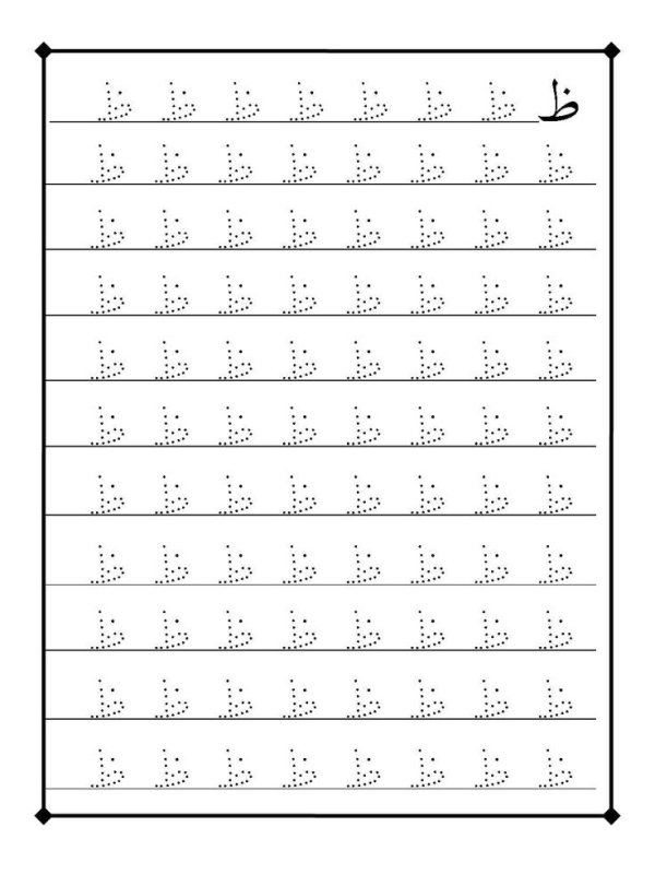 Прописи на арабском языке для начинающих