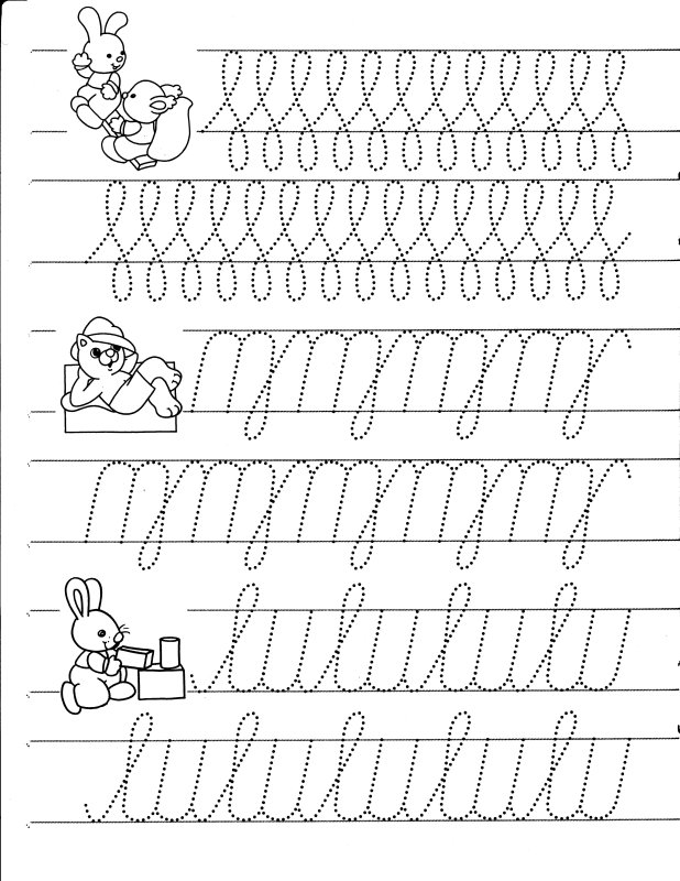 Прописи для дошкольников 5-6 лет буквы