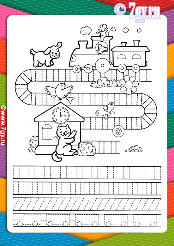 Прописи авто