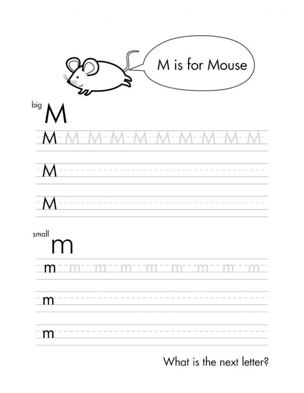 Английские буквы прописью для детей английские прописи