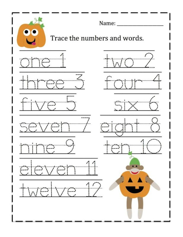 Numbers Worksheets прописи