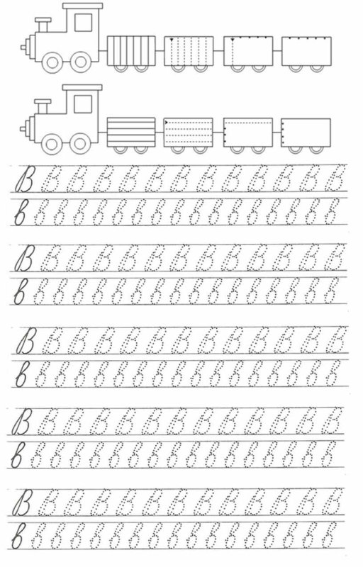 Прописи 1 класс школа России для каллиграфии
