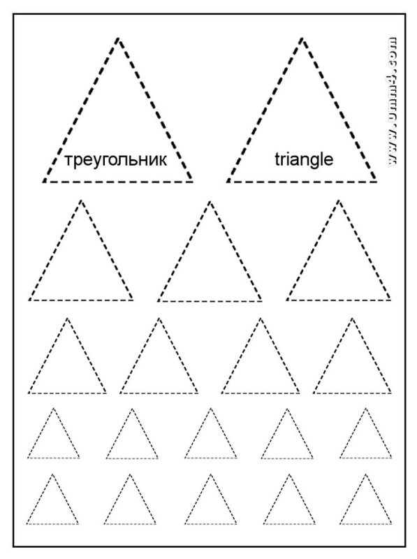 Геометрические фигуры для дите