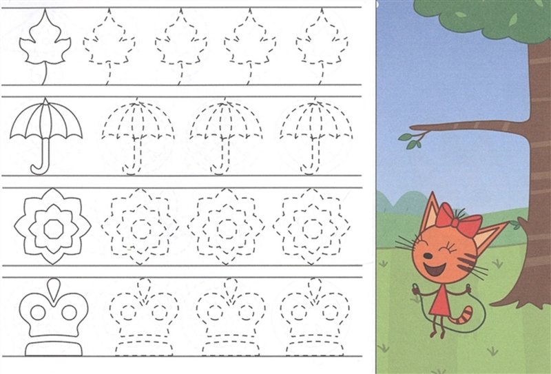Пропись для малышей 3 лет