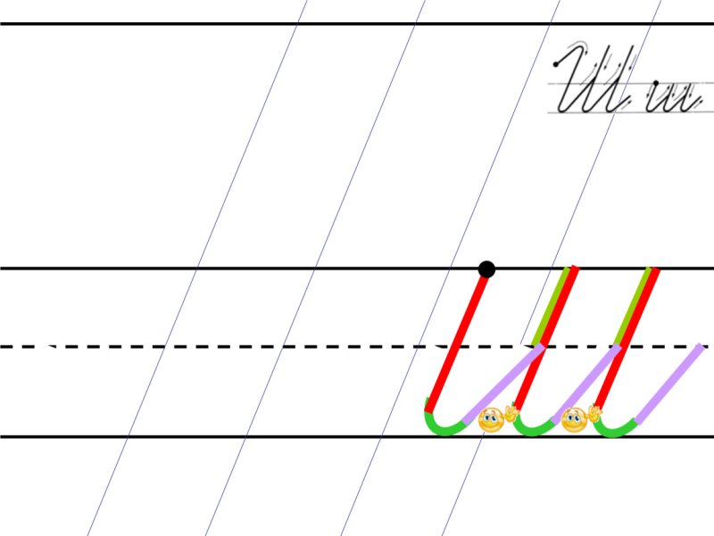 Элементы буквы ш