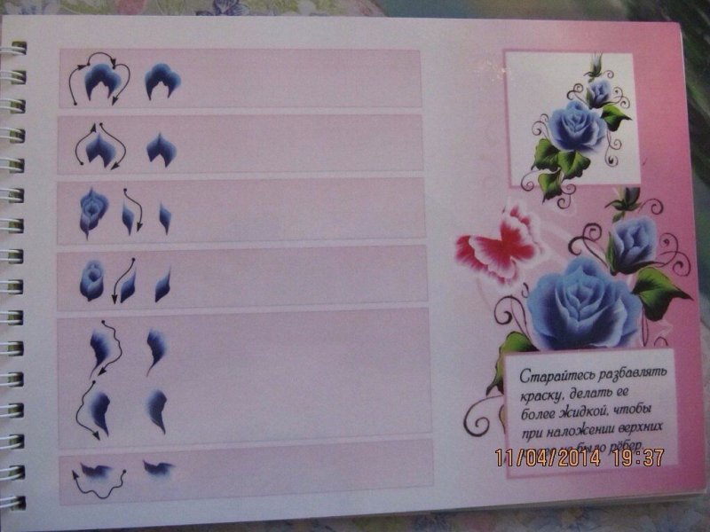 Тренировочные карты для маникюра китайская роспись