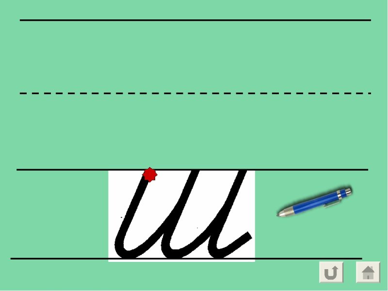 Буква ш прописная и строчная