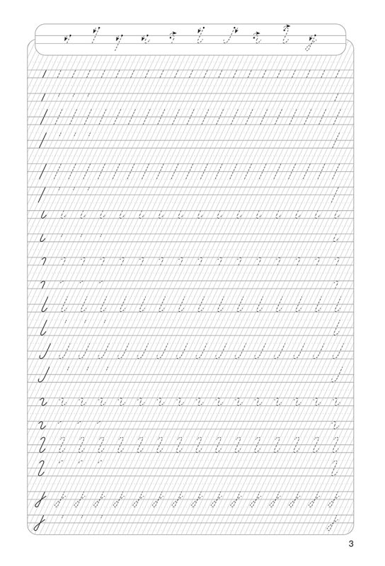 Казахские прописи