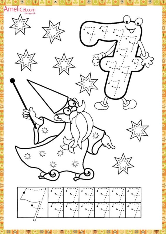 Прописи раскраски цифры для дошкольников