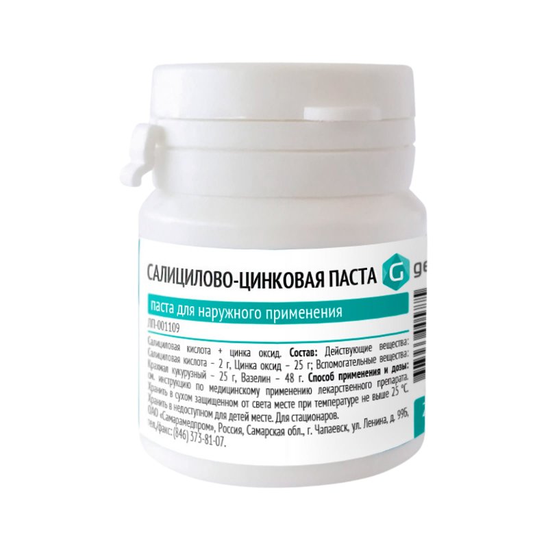 Салицилово-цинковая паста 25г