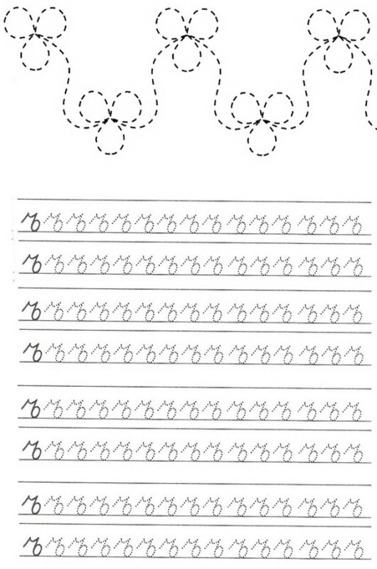 Прописи 4 класс
