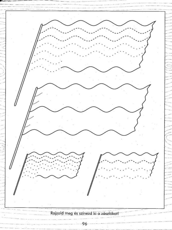 Прописи волнистые линии