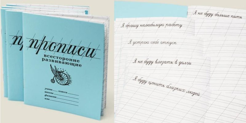 Смешные прописи всесторонне развивающие