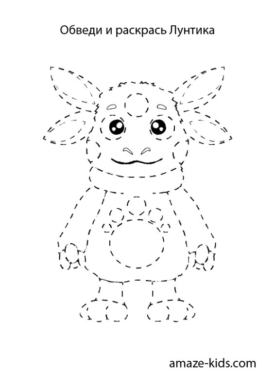 Обводки детям для детей