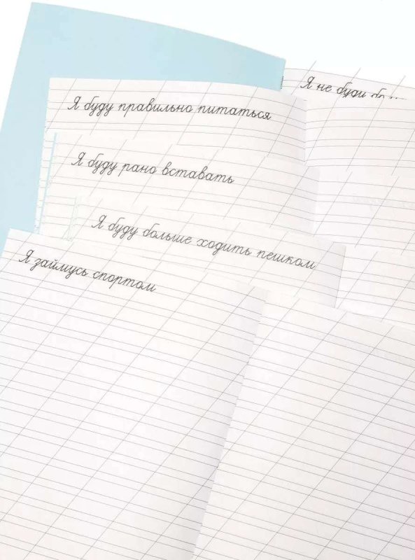 Прописи бюро находок