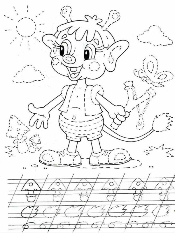 Пропись-раскраска. Для малышей