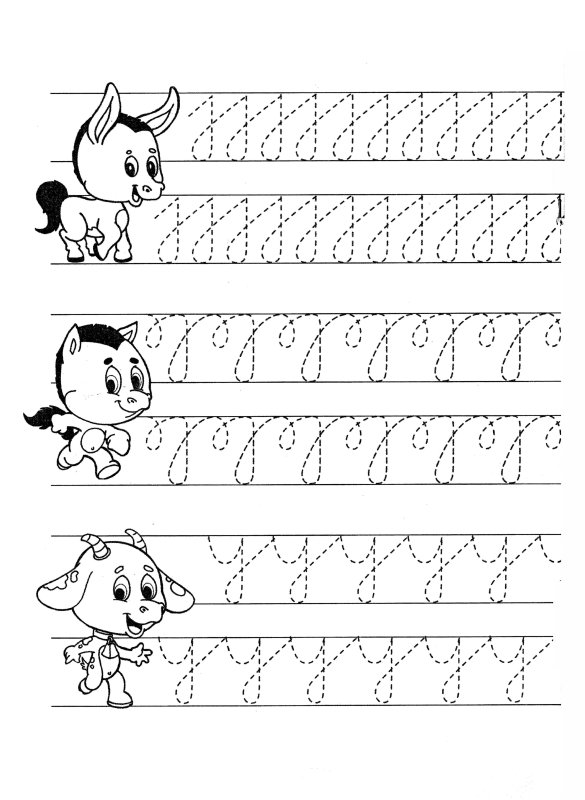 Прописи ДЛЯДОШКОЛЬНИКА