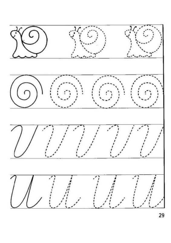 Происидля дошкольников