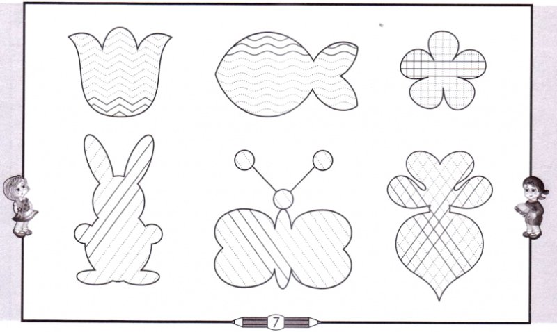 Штриховка для дошкольников