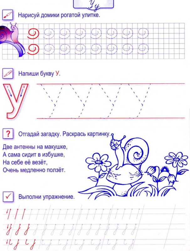 Буква с задания для дошкольников