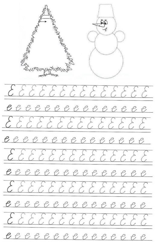 Прописные буквы прописи буква е