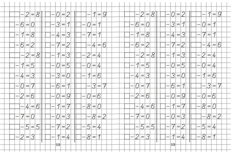 Задания по математике 1 класс счет в пределах 20