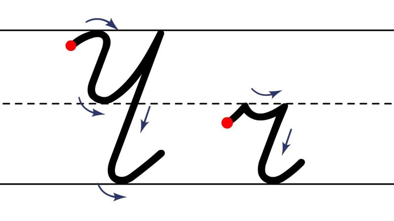 Письменная заглавная буква ч