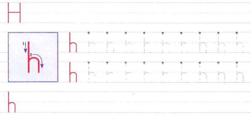Прописи на английском буква h