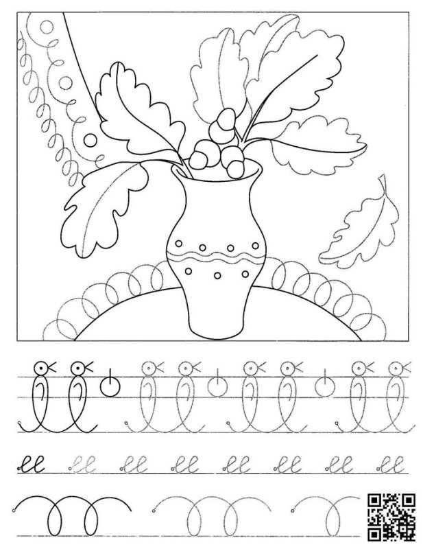 Упражнения на графомоторные навыки для дошкольников