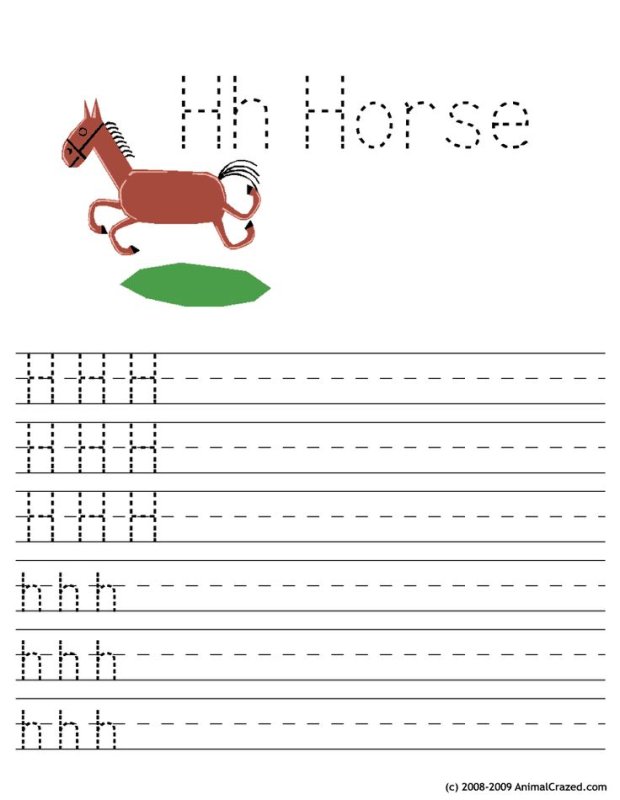 Буква HH пропись