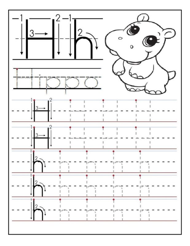 Worksheets the Alphabet прописи