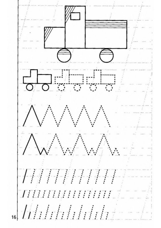 Задания для детей 6 лет прописи
